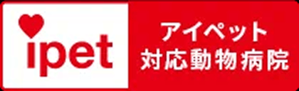 アイペット保険